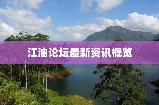 2025年10月2日 第6页