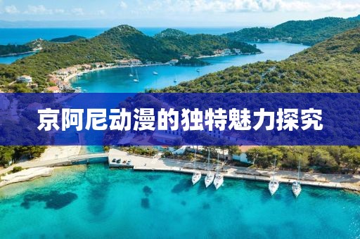 2025年10月2日