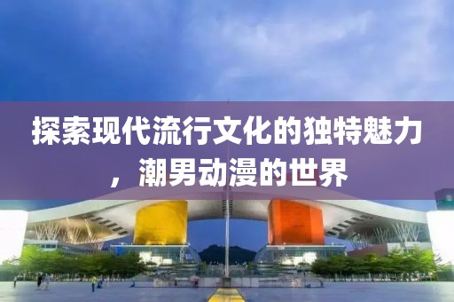 2025年10月18日 第8页