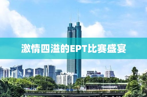 2025年10月27日 第10页