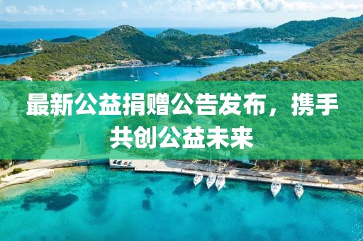 浅笑轻吟梦一曲 第18页