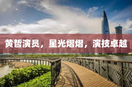 今人寄生 第3页