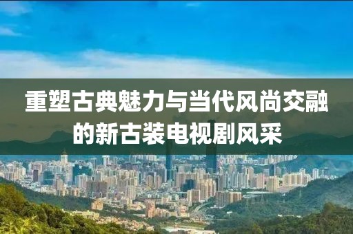 流连染紫旳悯 第2页