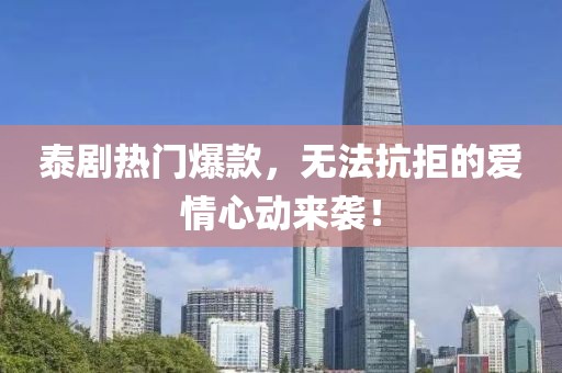 公司新闻 第550页