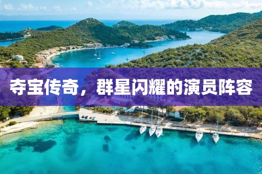 青楼买醉 第20页
