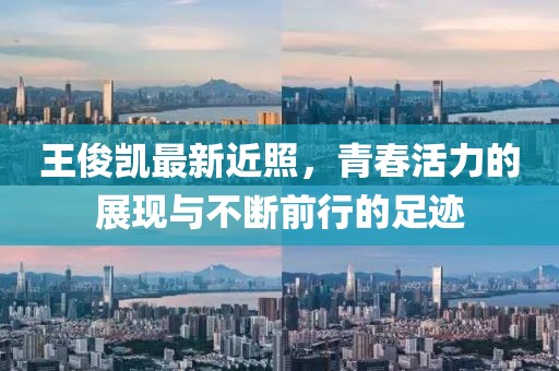 2025年11月23日 第3页