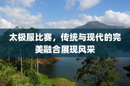 回眸最初 第4页