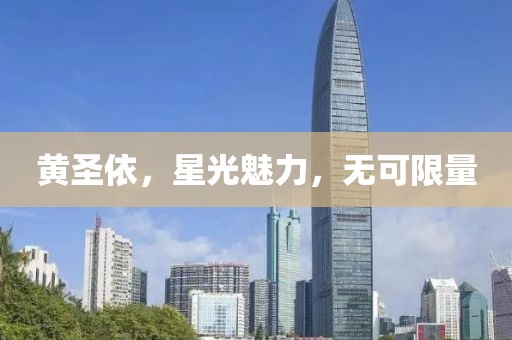 海消失后 第18页