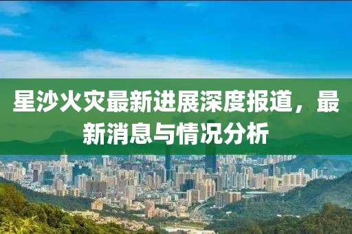 行业资讯 第556页