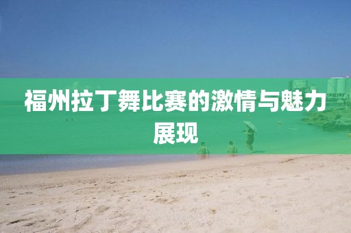 公司新闻 第4页