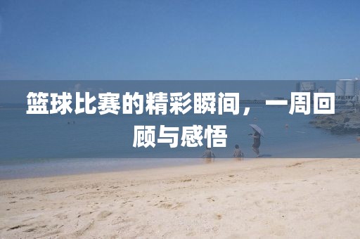 2025年12月 第38页