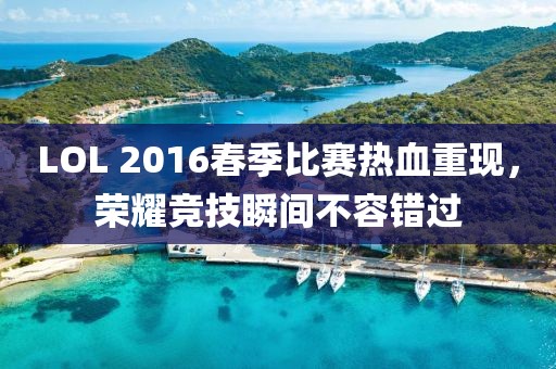 一缕微风 第20页