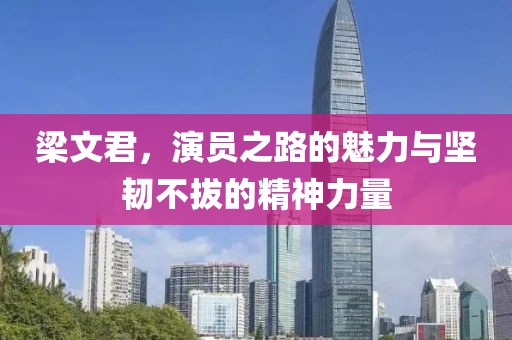 傲气稳了全场 第18页