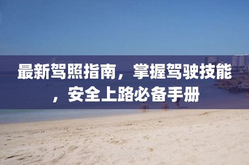 行业资讯 第19页