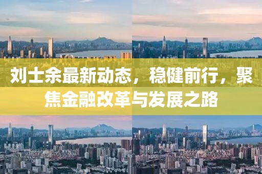 浅笑轻吟梦一曲 第17页