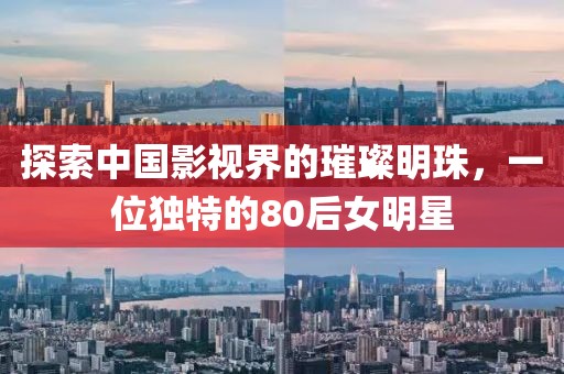 遇见你 第16页