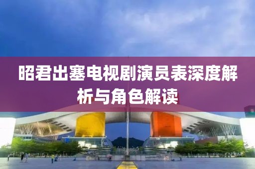 流星的眼淚 第17页