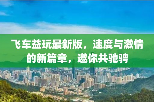清欢渡劫 第22页