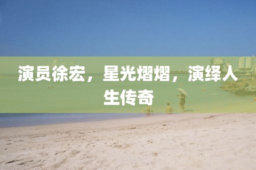 云烟 第15页