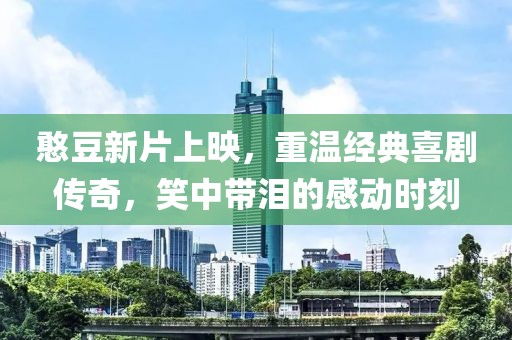 思契十里 第17页