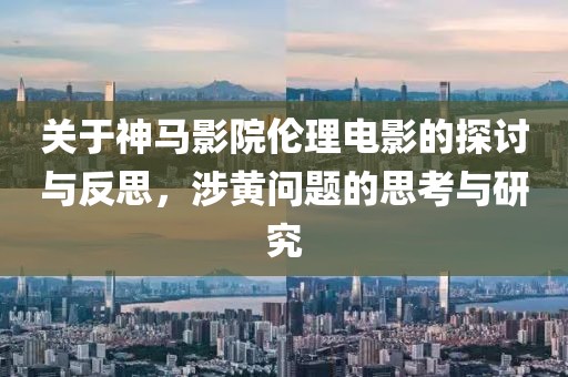 公司新闻 第441页