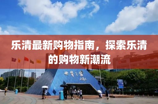 忆往事 第18页