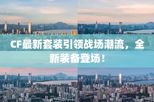 虐尸者童 第18页