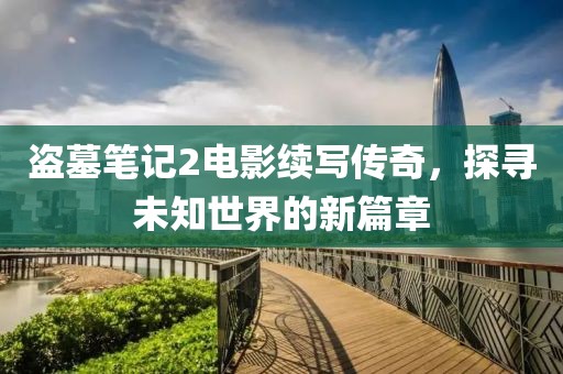 阳光拐个弯 第15页