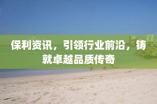 不止曾小贤 第17页