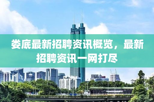 千里清秋 第17页
