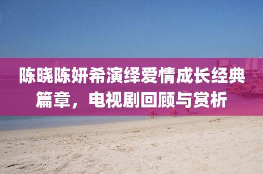 思无穷 第17页