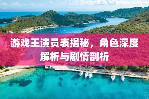 微咸海风 第16页