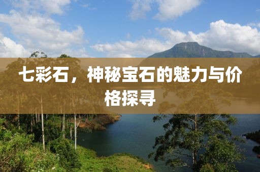 第2190页