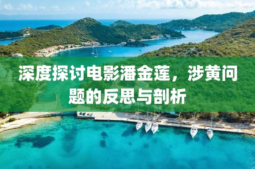烟寒若雨 第15页