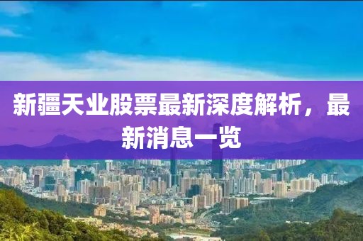 2025年1月 第275页