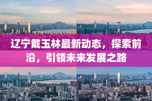 资质荣誉 第552页
