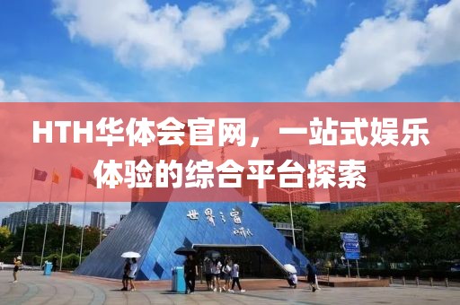 初遇在故事开头 第16页