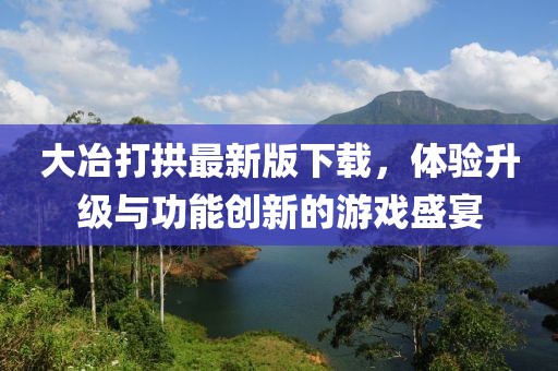 初告白 第15页