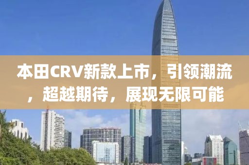 流星的眼淚 第16页