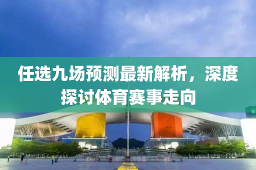 选择性失忆 第16页