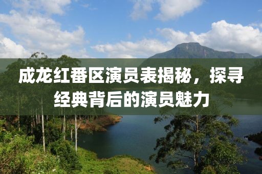 浅笑轻吟梦一曲 第16页