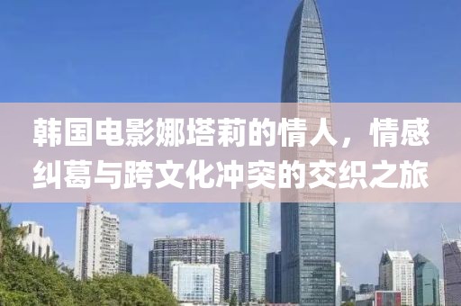 泽威防水优势 第424页