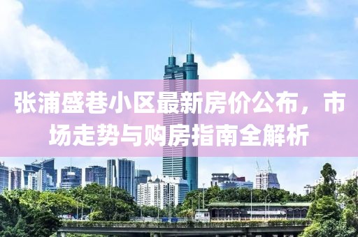 森林牧歌 第17页