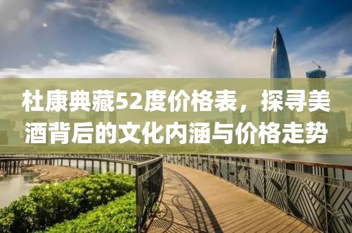 竹排江中游 第15页