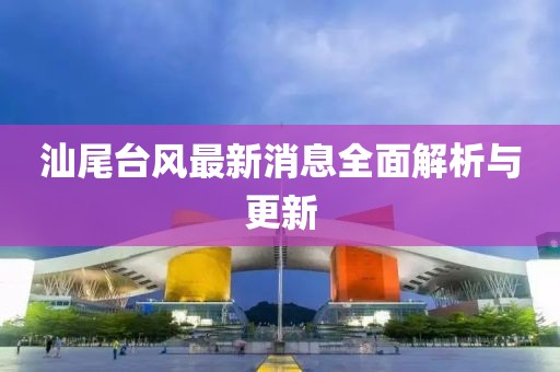 虐尸者童 第16页