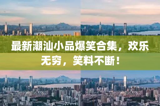 好男人 第17页