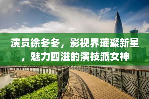 思契十里 第15页