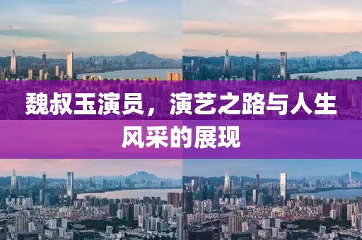 春霞早退 第14页