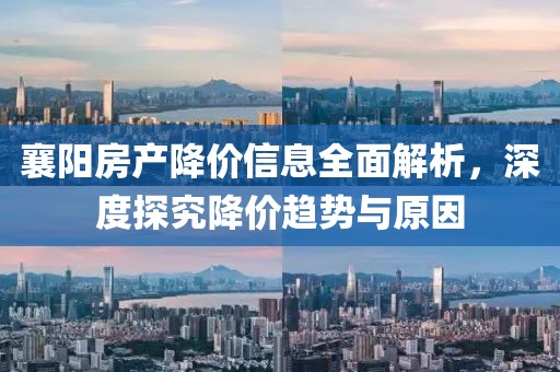 海消失后 第15页