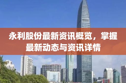 资质荣誉 第548页